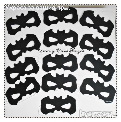 маски за детски рожден ден на тема Батман