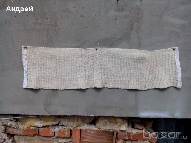 Вълнен пояс