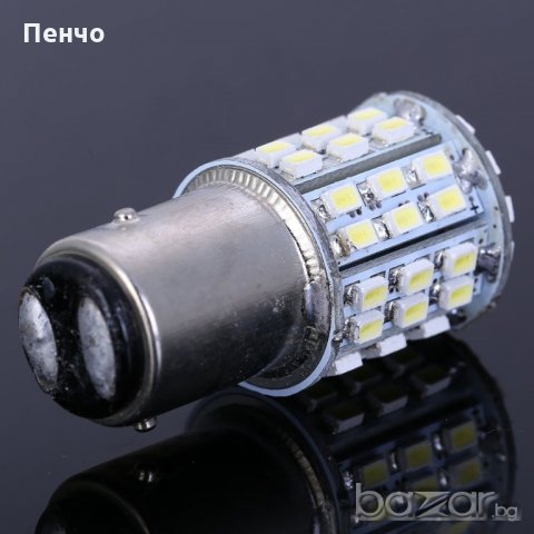 Габаритна крушка 12V с две светлини бели с 64 SMD LED, габарити с изместен център