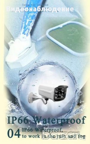 Метална Широкоъгълна FULL AHD 720р 1080p 1/2/3/4mp 4ARRAY IR-CUT Удароустойчива Водоустойчива Камера, снимка 5 - Камери - 10265872