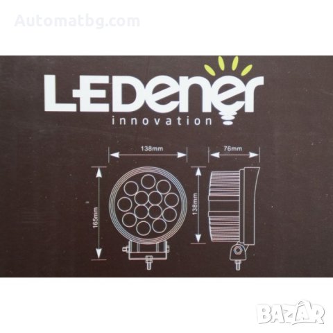 Диодна лампа – прожектор, снимка 4 - Аксесоари и консумативи - 23670350