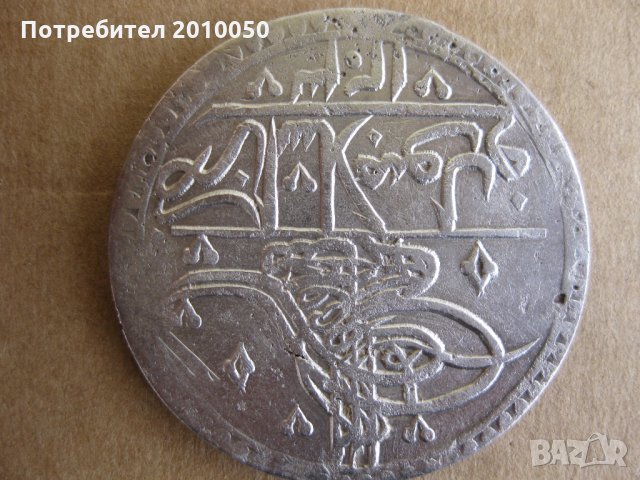 МОНЕТА СРЕБРО, снимка 2 - Нумизматика и бонистика - 25242947