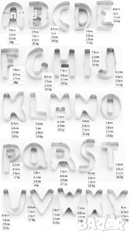 26 Големи метални букви азбука латиница резци форми за сладки фондан торта украса и др