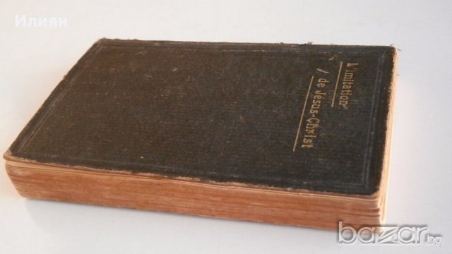 Някакво джобно книжле от 1924г, снимка 4 - Антикварни и старинни предмети - 18331269