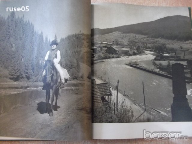 Книга "Долина Бистрицы - Еусебиу Камилар" - 108 стр., снимка 4 - Специализирана литература - 19964443