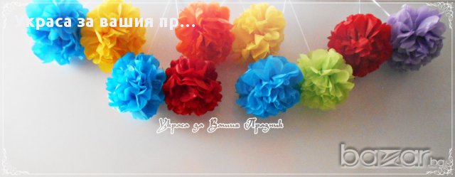 топки от тишу за украса на детски рожден ден,бебешко парти,кръщене,прощъпулник , пита