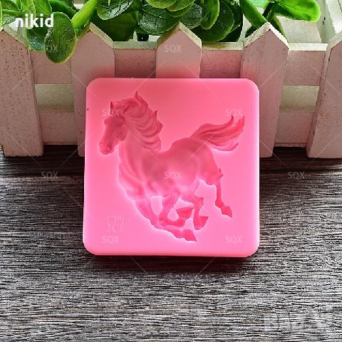 Тичащ кон силиконов молд форма за декорация и украса торта фондан шоколад