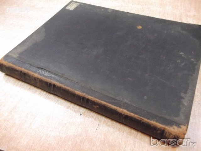 Книга" Изъ много страни-Редакция*Християнски святъ*"-284стр., снимка 7 - Специализирана литература - 19969095