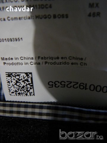 Оригинално яке Boss, снимка 12 - Якета - 17375726