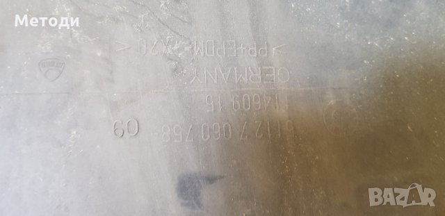 Задна броня BMW E61 оригинална, снимка 3 - Части - 25171907