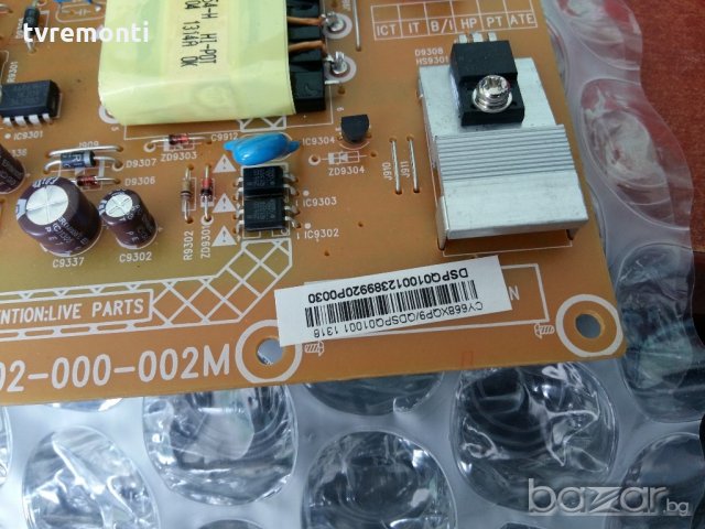 power 715g5778-p02-000-002m, снимка 3 - Части и Платки - 19364931