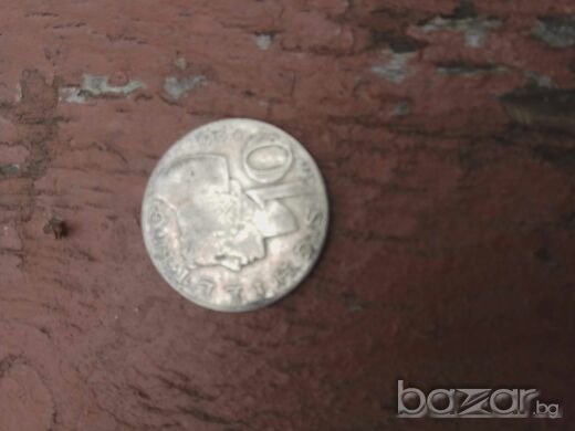 Продавам сребърна монета: 10 шилинга Австрия 1958 година
