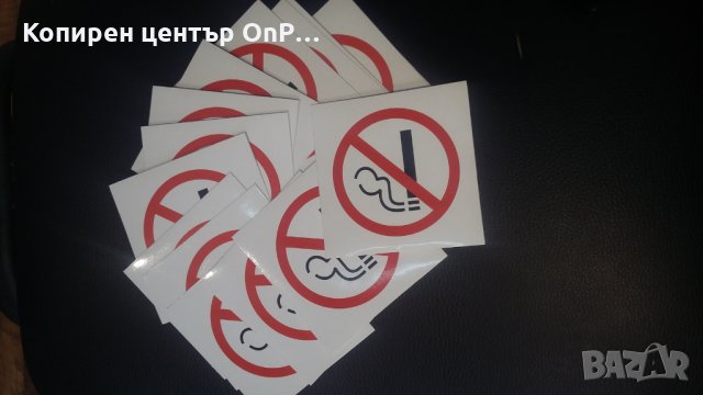 Табели § Стикери - Гараж Видеонаблюдение ..., снимка 17 - Други машини и части - 21127106