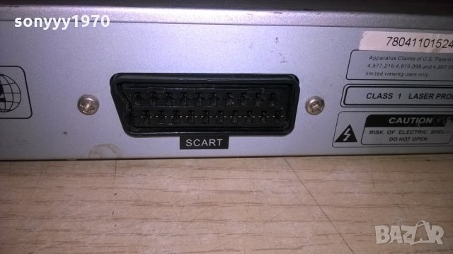 emax-dvd-за ремонт-внос франция, снимка 9 - Плейъри, домашно кино, прожектори - 24034202