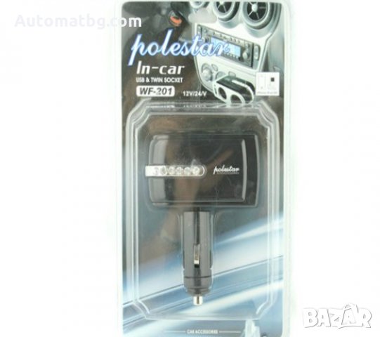 Разклонител за запалка ДВОЕН + USB WF 201- 12 волта, снимка 3 - Аксесоари и консумативи - 23992028