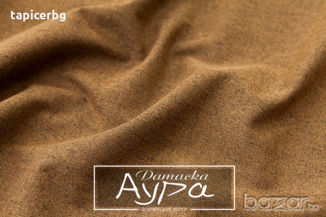 Дамаска за мебели "Аура", снимка 18 - Платове и дамаски - 19823264