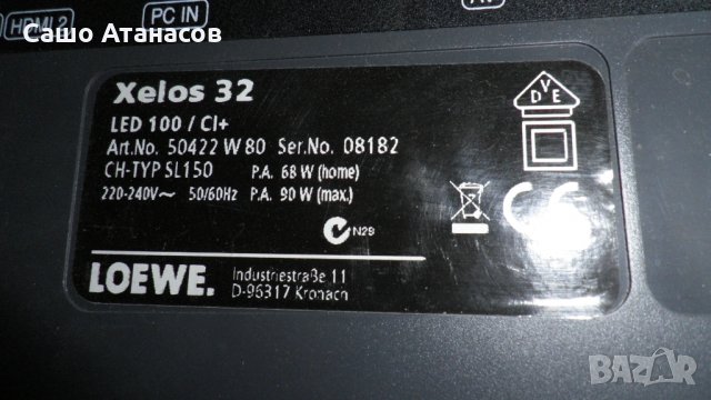 LOEWE Xelos 32 LED 100/CI+  счупена матрица ,71050B10 ,70650F10 ,70480G10 ,LTA320HF01 ,S120BM4C4LV.7, снимка 6 - Части и Платки - 25145983