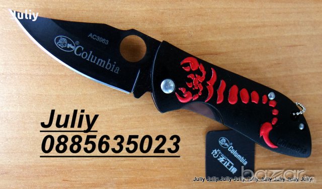 Сгъваем нож Columbia AC3963, снимка 2 - Ножове - 12747748