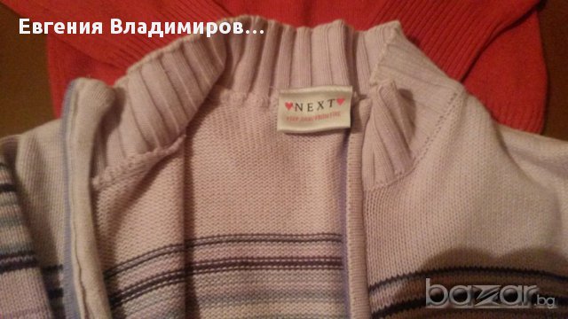Лот дънки+жилетка Некст и пуловер Н&м, снимка 4 - Детски комплекти - 10642811
