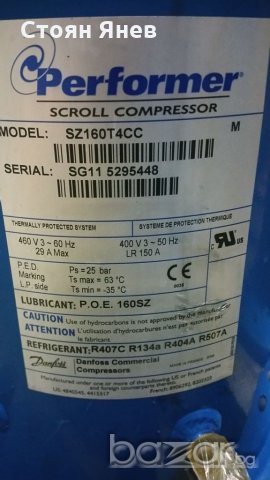 Хладилен компресор Danfoss Performer SZ160, снимка 2 - Компресори - 19454540