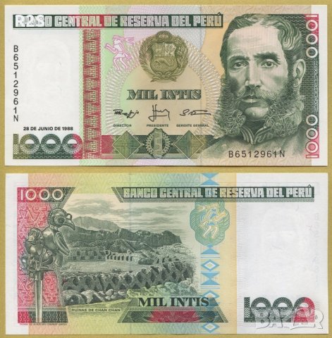 ПЕРУ 1000 Интис PERU 1000 Intis, P136b, 1988 UNC