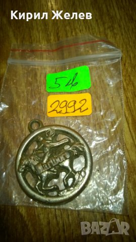 Марлборо стар медальон -141 месинг, снимка 2 - Колекции - 23970337