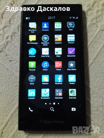 Blackberry Leap