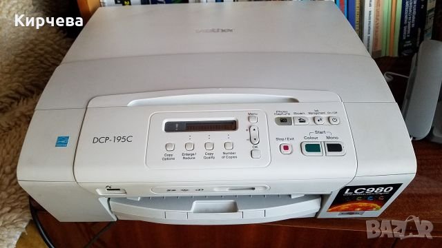 Brother цветен принтер и скенер, снимка 3 - Принтери, копири, скенери - 24667228