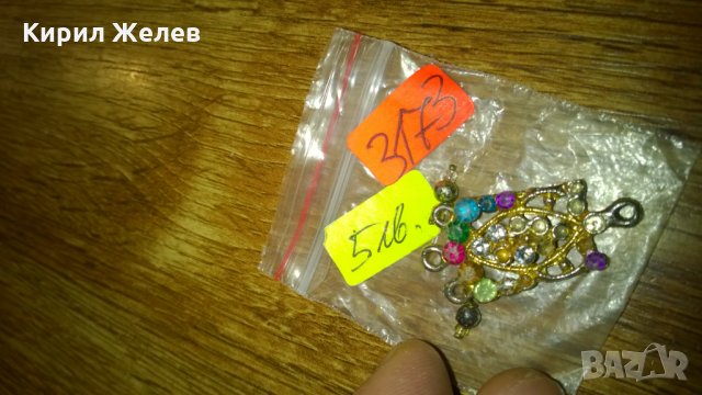 Медальон висулка -215