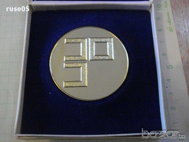 Плакет в кутия от гр. Потсдам - ГДР, снимка 4 - Други ценни предмети - 8992782