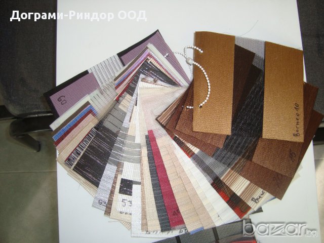 ЩОРИ-ВЪТРЕШНИ И ВЪНШНИ, снимка 9 - Щори - 11423168