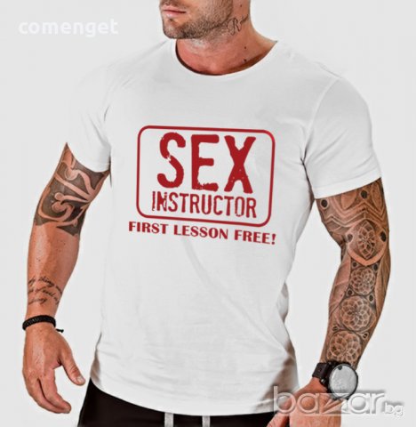  Мъжка тениска ''SEX INSTRUCTOR" СЕКС, достъпна в над 10 цвята! Поръчай модел с ТВОЯ идея! 
