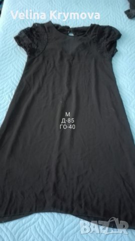 Дамски дрехи, снимка 5 - Други - 24831853