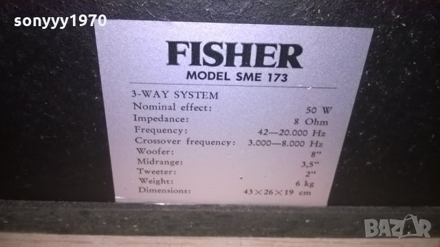 fisher sme-173 2x50w/8ohm-43х26х19см-внос швеицария, снимка 16 - Тонколони - 23088658