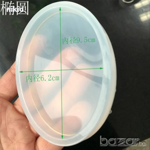 9.5х6.2 см Овал Елипс плитък силиконов молд форма калъп основа шоколад фондан смола гипс рамка