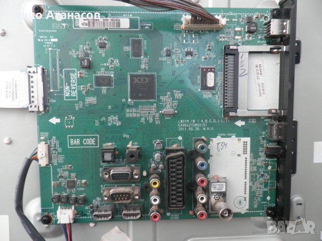 LG 42LK430 със счупена матрица ,EAX61124201/16 ,EAX64272802(0) ,6870C-0310C ,BM-LDS104 Ver1.1, снимка 9 - Части и Платки - 24884577