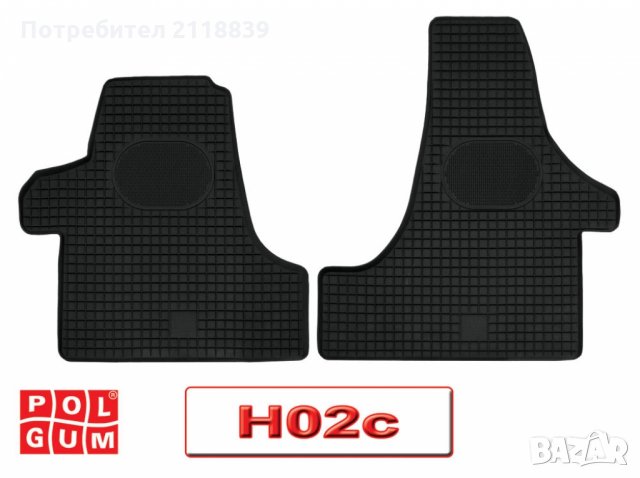 СТЕЛКИ Н-02 VW T-5 , VW T-6 2бр.