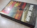 Книга "Ничия земя - Дейвид Балдачи" - 432 стр., снимка 7