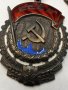 Съветски ордени( Красного Знамени), снимка 10