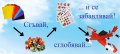 Комплект за изработване на модулно оригами Червен самолет, снимка 3