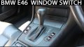2бр копчета за прозорци за BMW E46 3, снимка 4