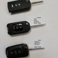 Програмиране на ключ за Mercedes BMW, снимка 4 - Автоключарски - 24336189