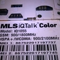 mls iqtalk color iq1055-без батерия-за ремонт/части, снимка 8 - Други - 21825980