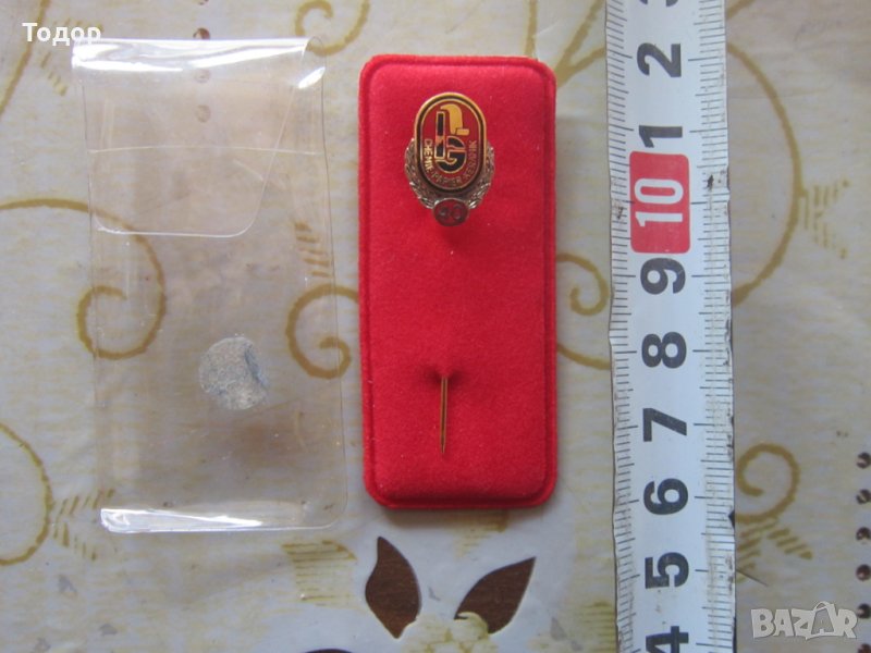 Рядка немска значка нагръден знак, снимка 1