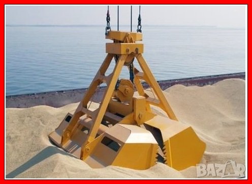 Двучелюстен грайфер за насипни товари, снимка 1