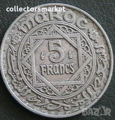 5 франка 1951, Мароко, снимка 1