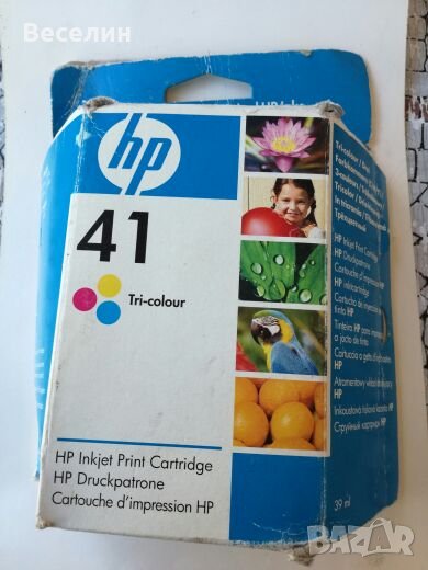 Продавам нова глава за мастилено-струен принтер hp, снимка 1