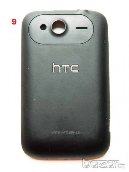 Заден капак за HTC Wildfire S, снимка 1