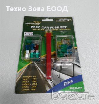 Комплект предпазители за автомобили 25 броя Fuse Drive, снимка 1