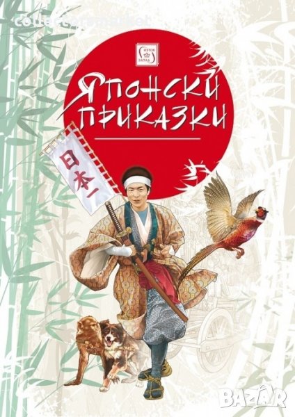 Японски приказки, снимка 1